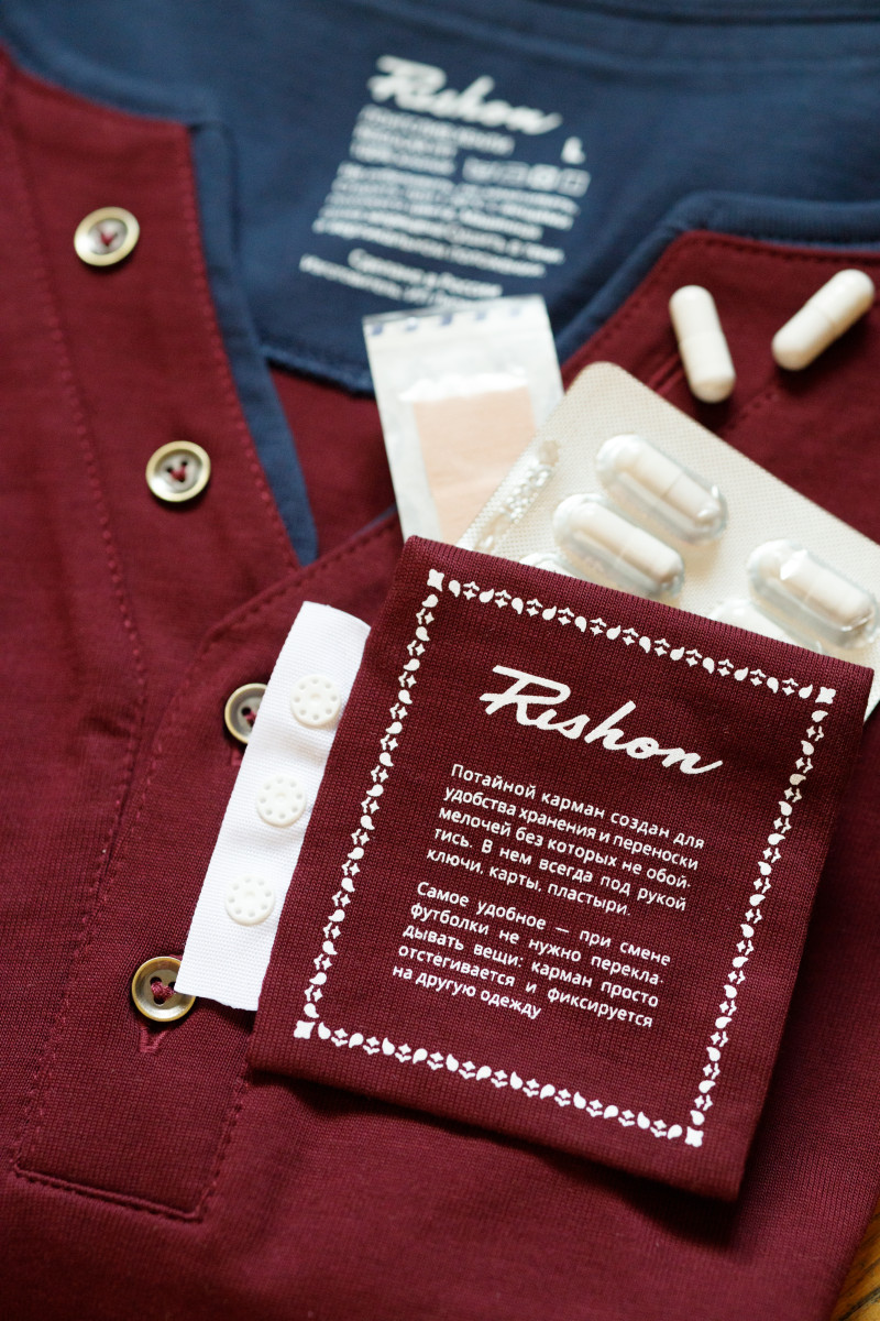 Съемный потайной карман